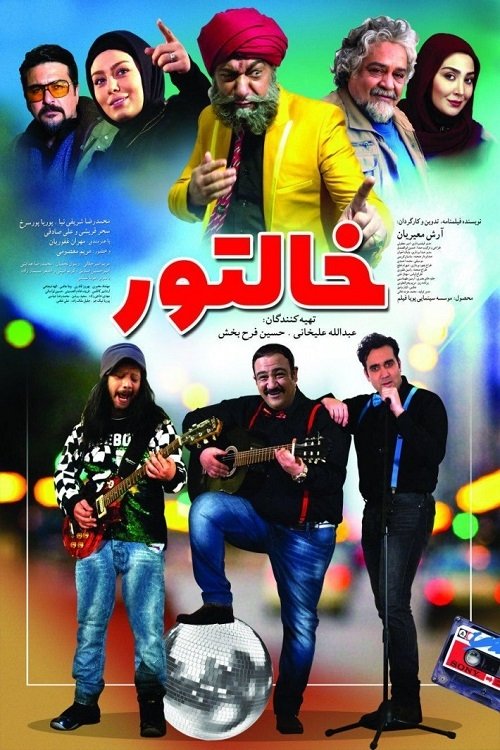 Schauen Khaltoor On-line Streaming