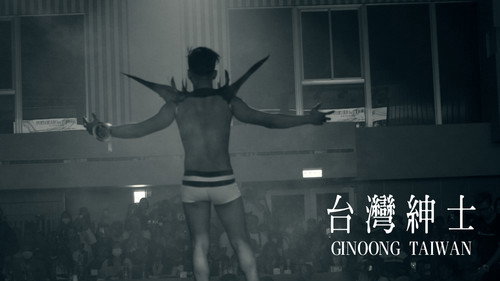 Ginoong Taiwan Backdrop Blur
