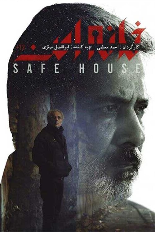 Safe House (2020)