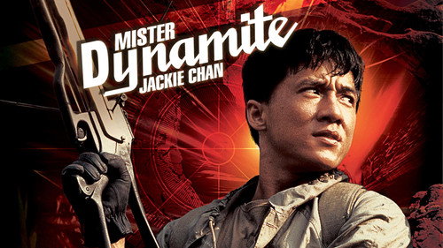 Image du film