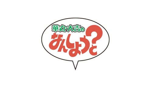 Hanamaru Daikichi no Nan Shiyou to?