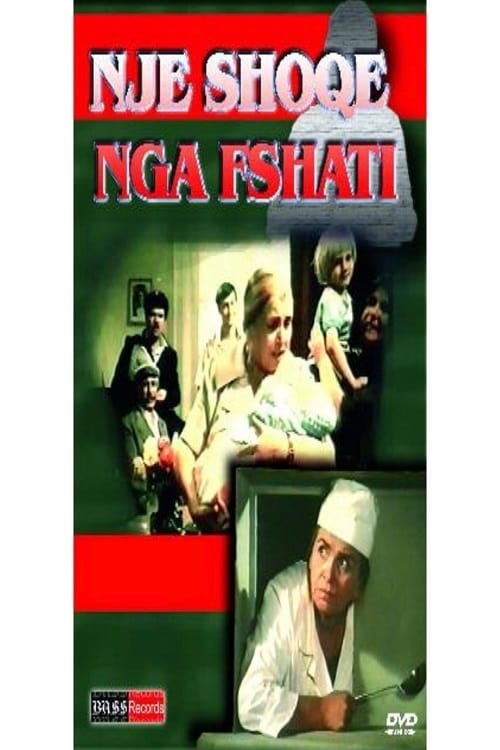 Një shoqe nga fshati (1980) poster