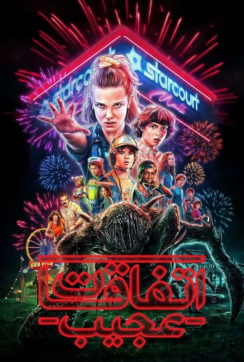Posters
