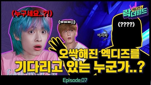 Épisode 7