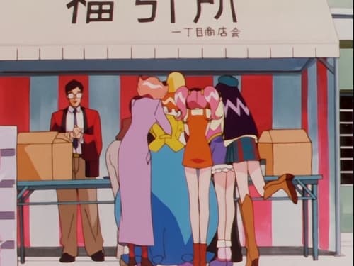 Poster della serie Cutie Honey Flash