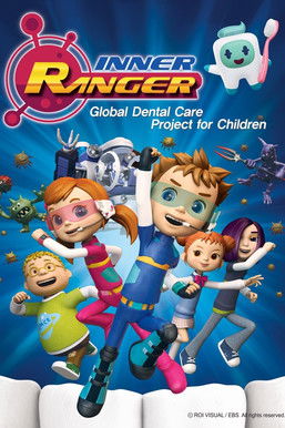 이너레인져 (2011) poster