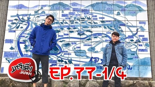 Image de l'épisode 63