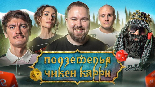 Episode 13