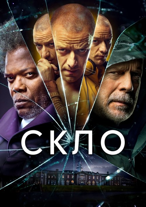 Posters
