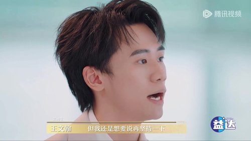 Image de l'épisode 26