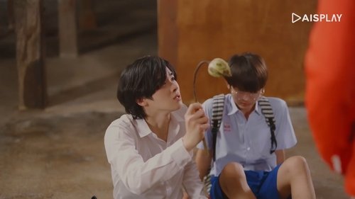 Poster della serie I Will Knock You