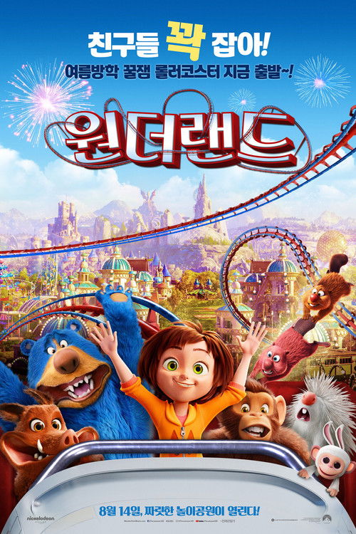 Wonder Park poster