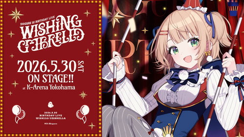 SHIGURE UI Birthday Live “Wishing Umbrella” Backdrop Blur
