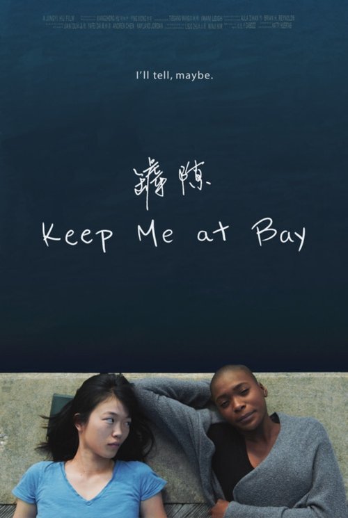 Keep Me At Bay (2020) poster