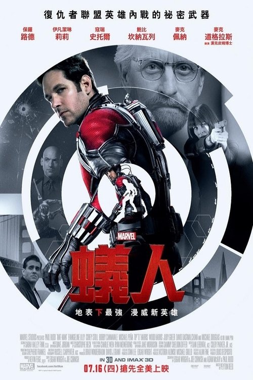 Movie Image