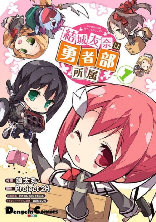 Yuki Yuna is a Hero Specials