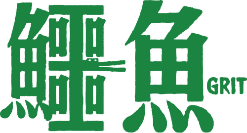 鱷魚