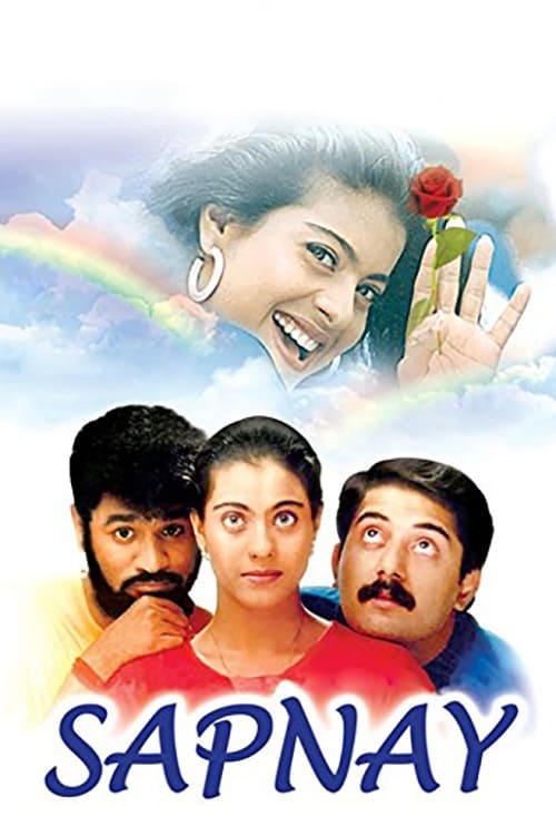 மின்சார கனவு poster