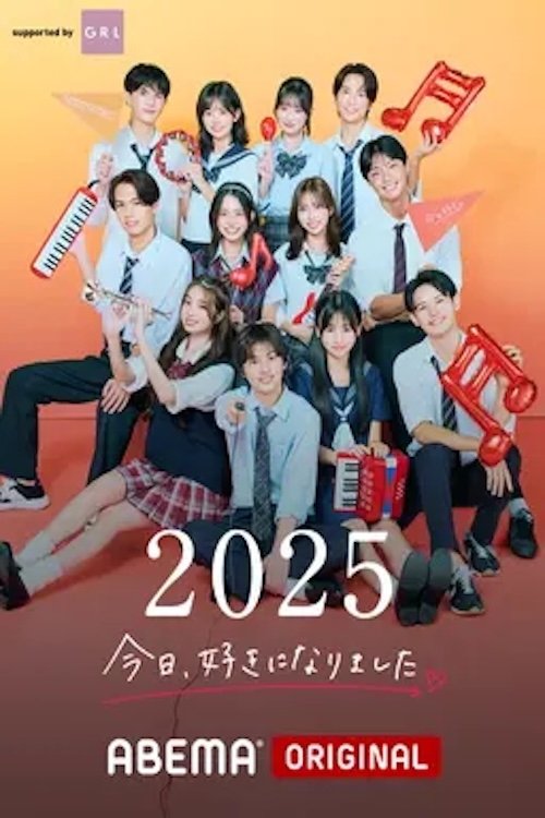 Poster de la saison 80