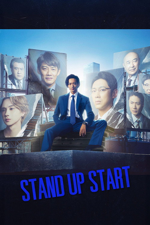 Stand Up Start poster