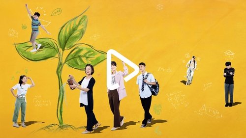 Imagen 2 del estreno de 你準備萌芽了嗎?