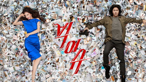 Big Issue backdrop 2