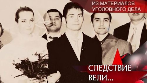 Épisode 12
