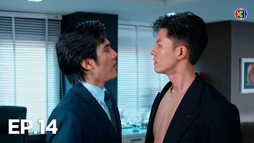 Episode 14
