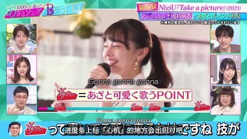 Episode 34 Still