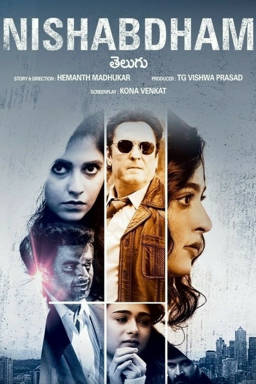 Nishabdham Movie Poster Image