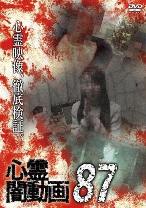 no_movie_cover