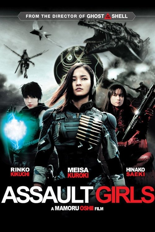 Assault Girls 2009