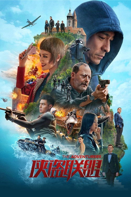 The Adventurers poster