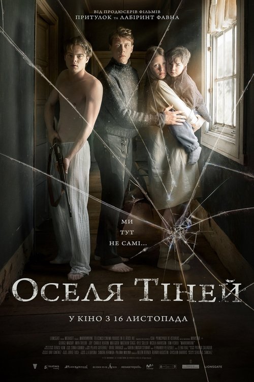 Оселя тіней / El secreto de Marrowbone (2017) TMDB poster