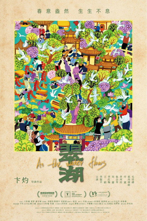 As The Water Flows poster