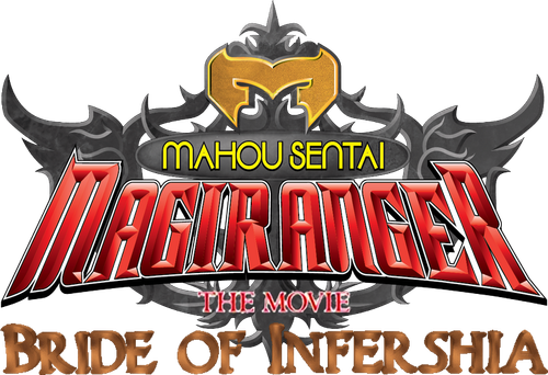 Mahou Sentai Magiranger the Movie: Bride of Infershia