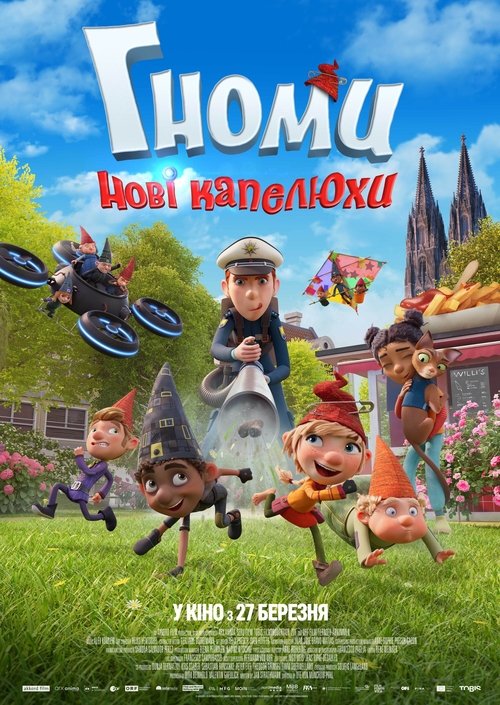 Гноми: Нові капелюхи / Die Heinzels: Neue Mützen, Neue Mission (2024) TMDB poster