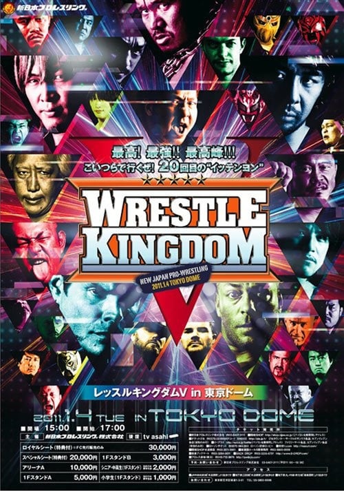 NJPW Wrestle Kingdom V 2011