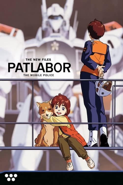 Poster Patlabor: The New Files