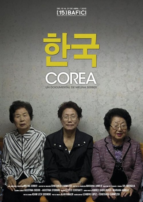 Corea movie poster player
