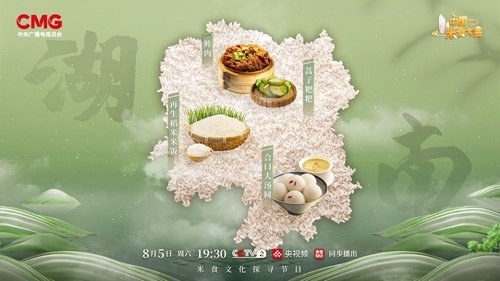Image de l'épisode 8