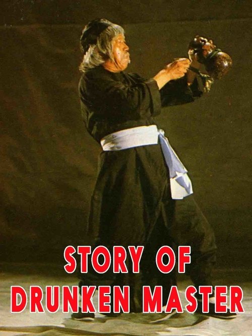 Poster 2