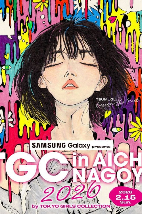 Samsung Galaxy presents TGC in あいち・なごや 2026 by TOKYO GIRLS COLLECTION
