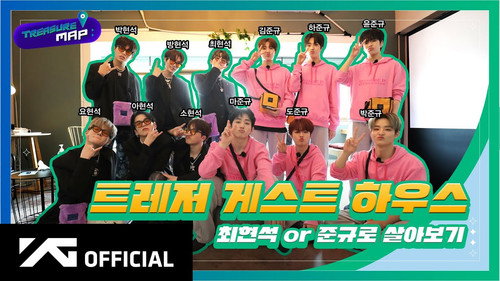 EP.32 🏠 Treasure Guest House 🏠 Try living with Choi Hyun-seok or Jun-gyu