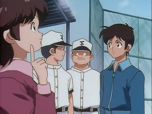 Ｈ２[エイチ・ツー], S01E05 - (1995)