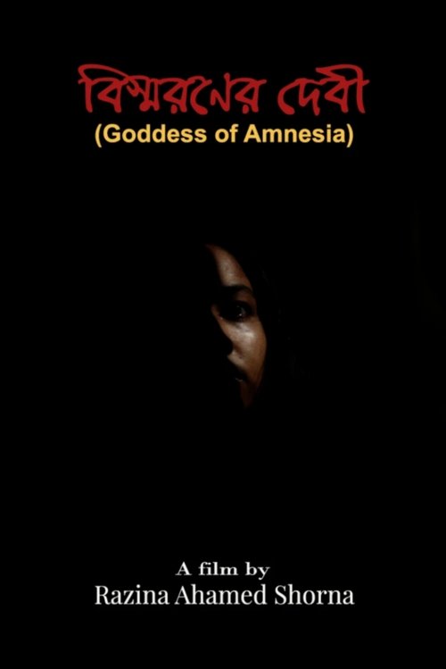 Goddess of Amnesia