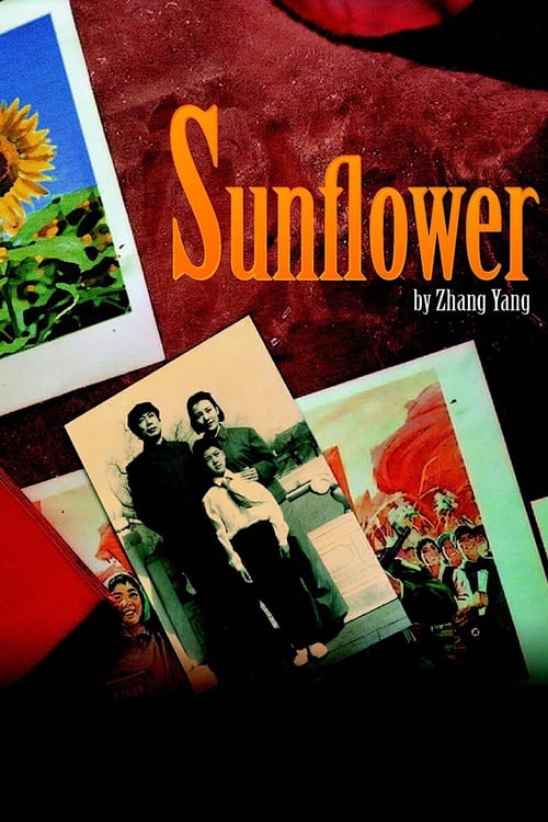 Sunflower 2005