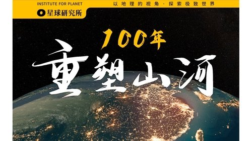 Image de l'épisode 1