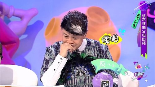 Image de l'épisode 6