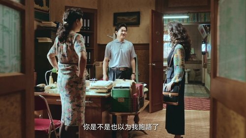 Episode 28